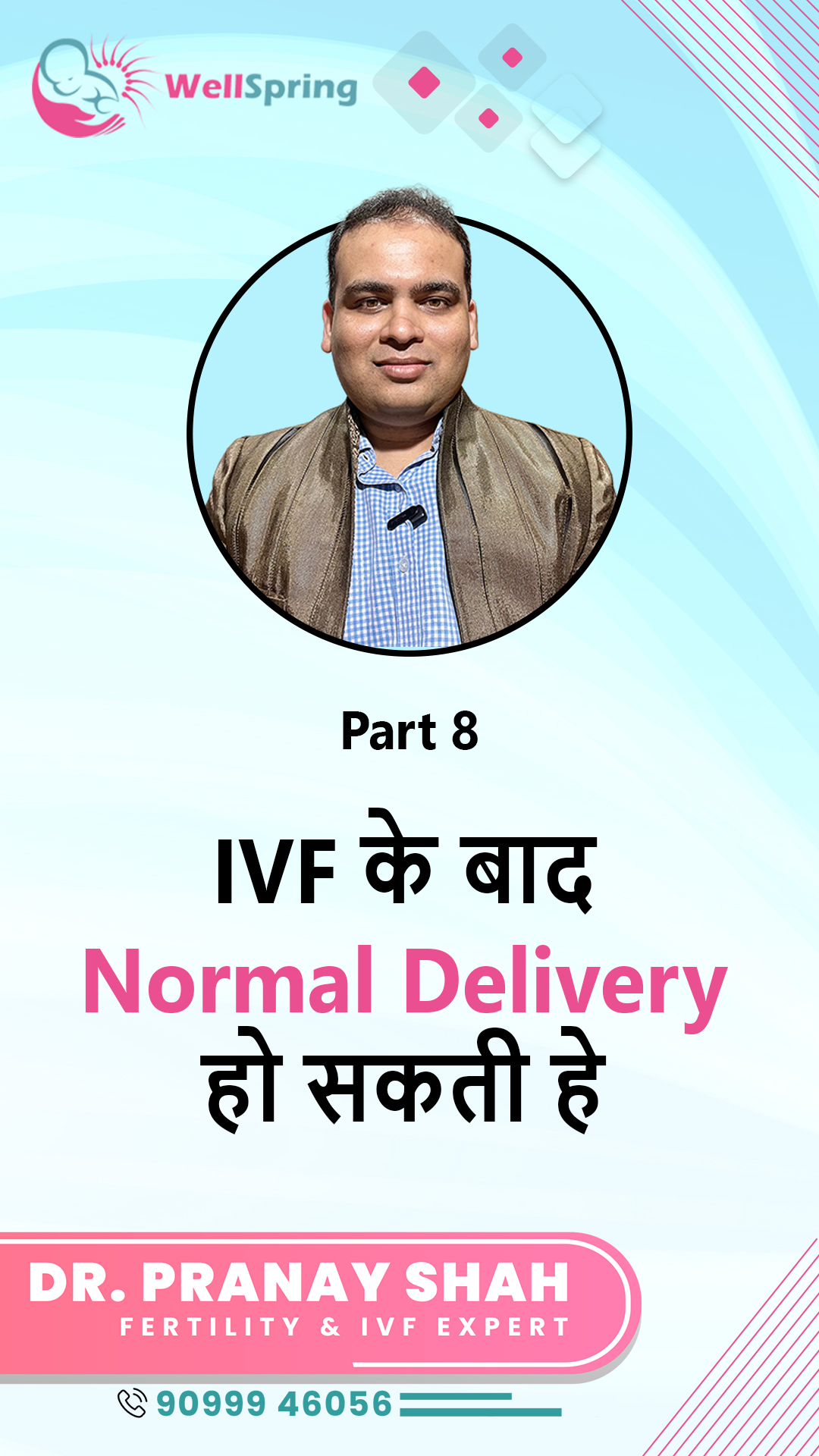 Chances of natural pregnancy after IVF conception – Part 08